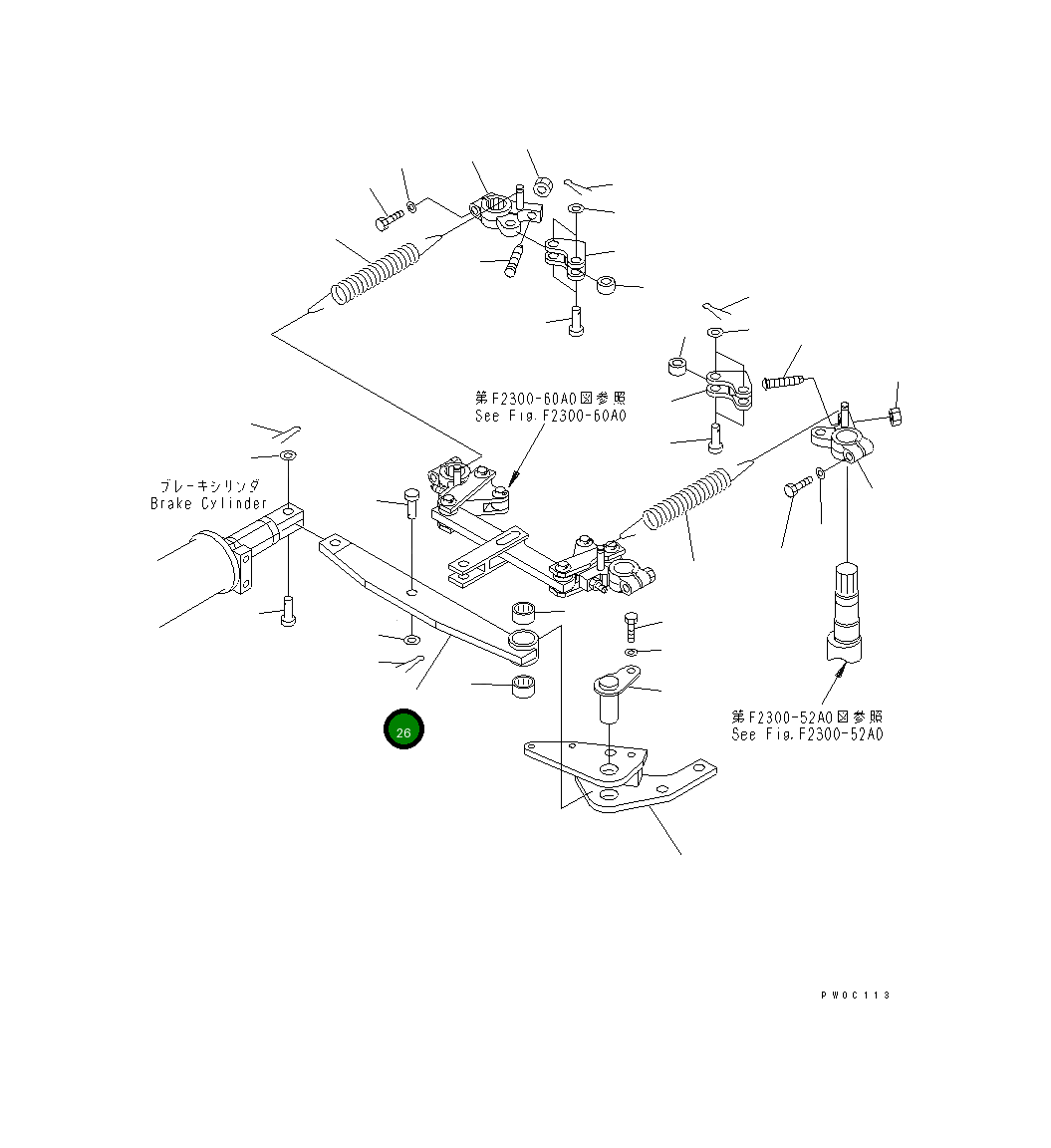Рычаг 124-43-52773 Komatsu