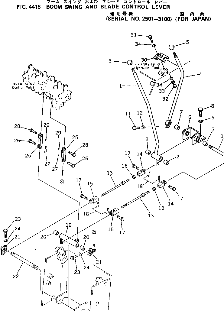 Рычаг 20M-43-31180 Komatsu