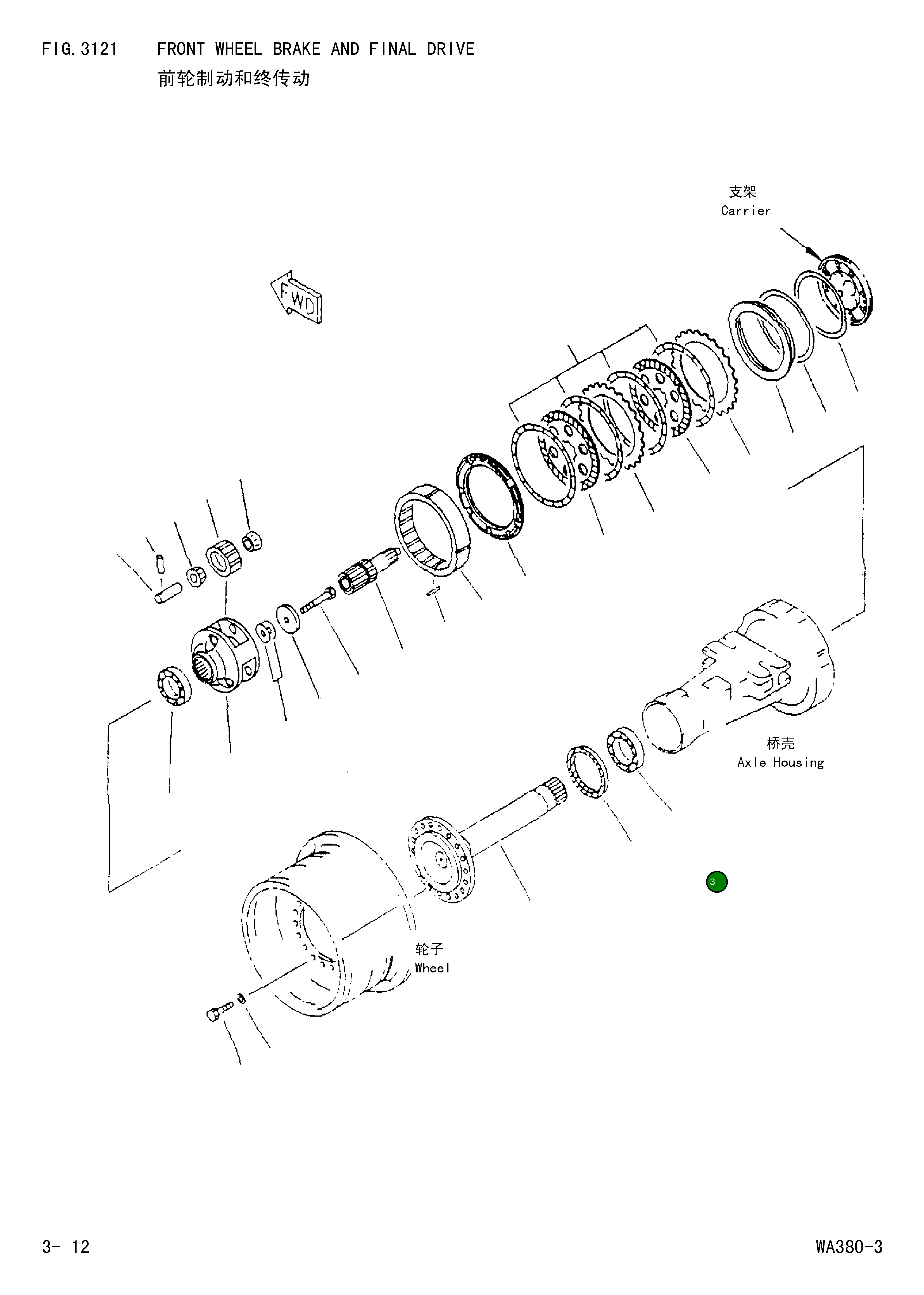Подшипник 423-22-22850 Komatsu