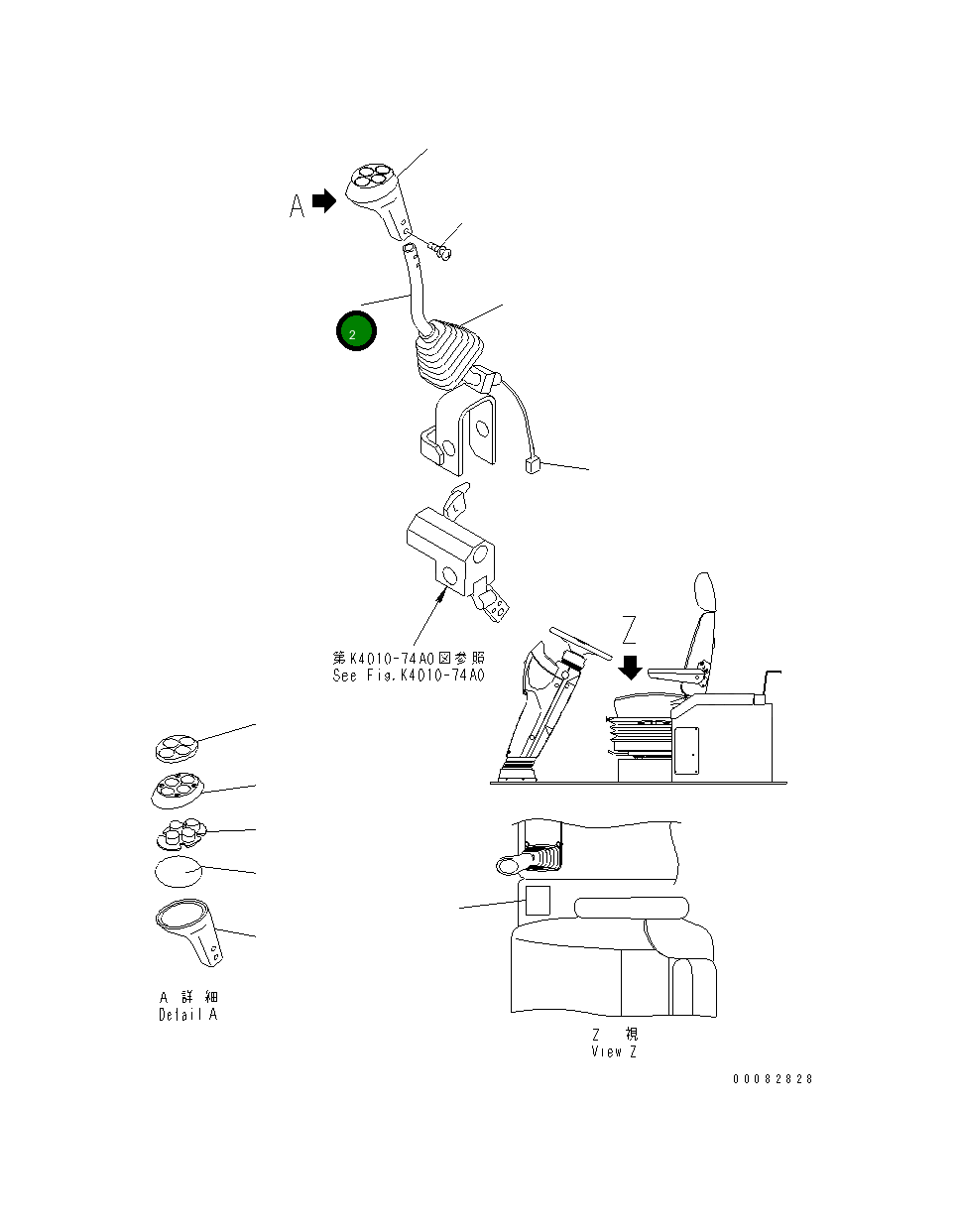 Рычаг 41F-43-18220 Komatsu