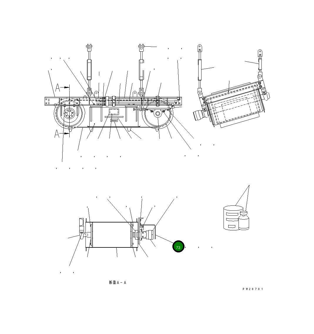 Крышка MFG0000781 Komatsu