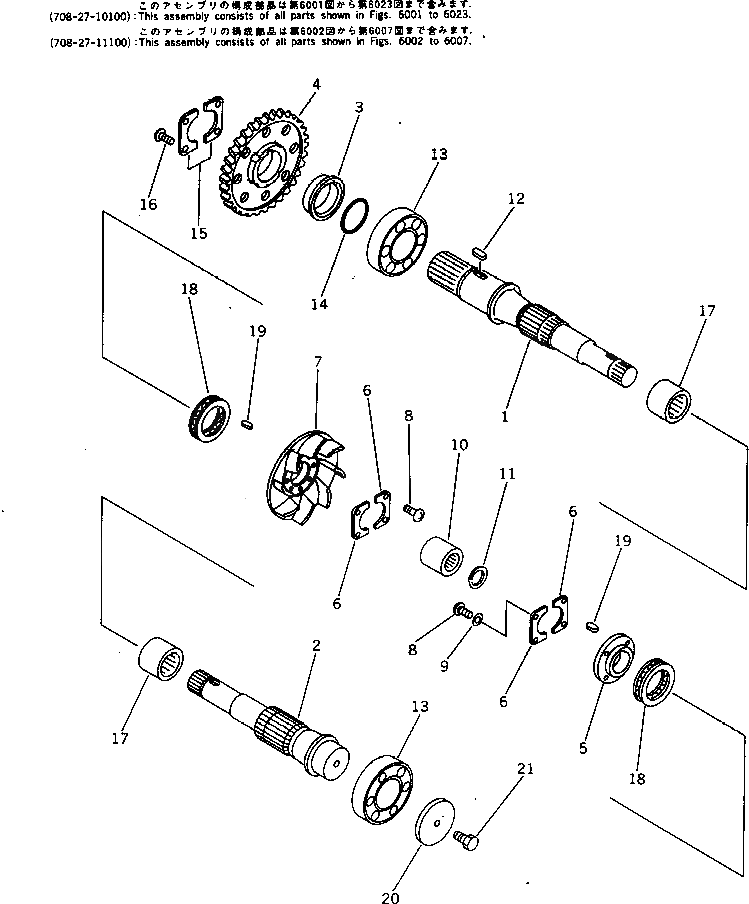Подшипник 708-27-12740 Komatsu