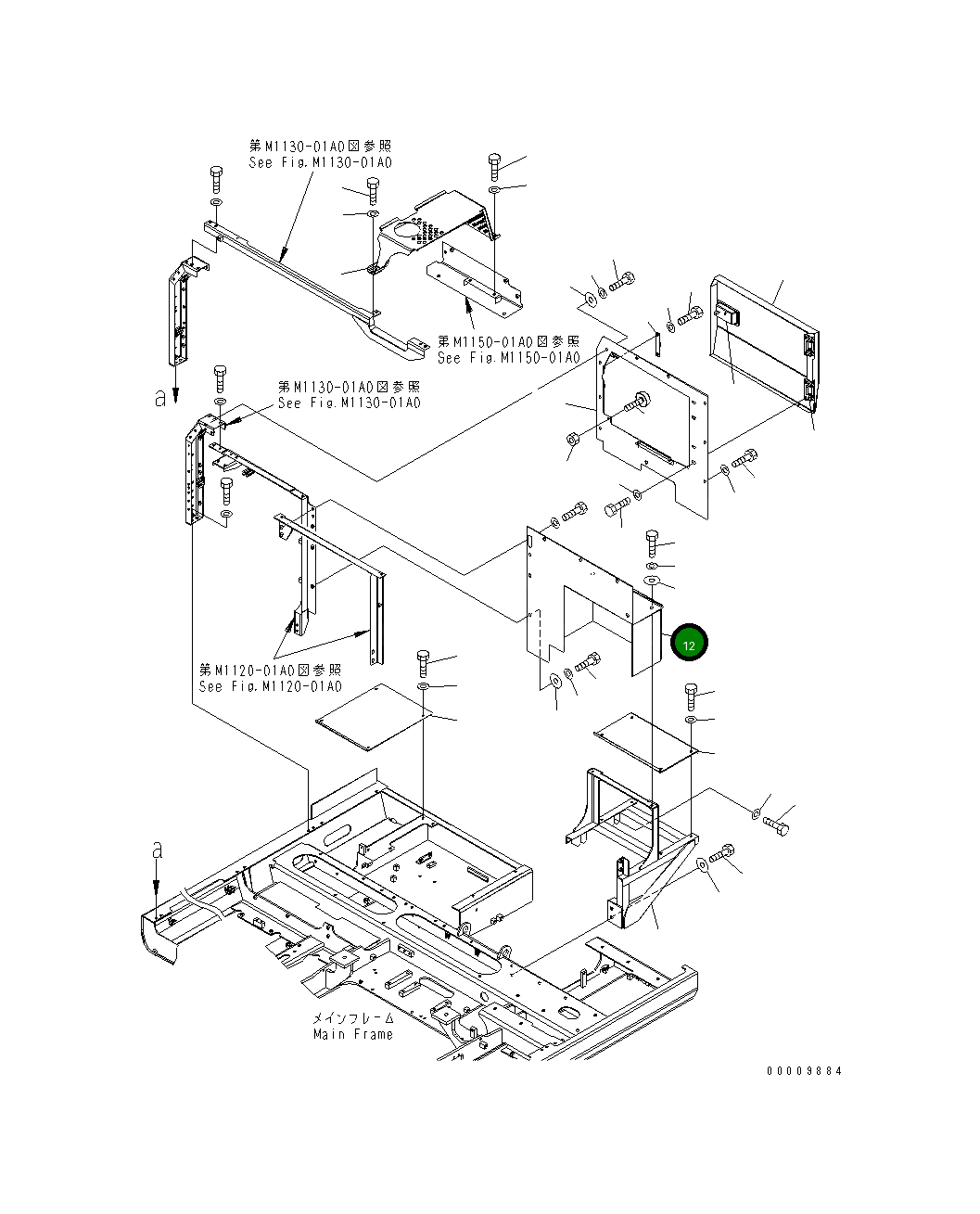 Крышка 8240-54-1231  Komatsu
