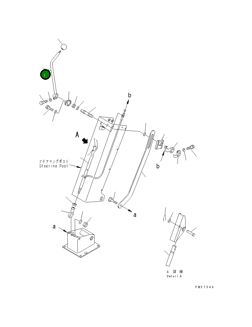 Рычаг 23D-43-22090 Komatsu
