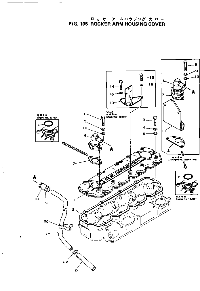 Крышка 6130-11-8120 Komatsu