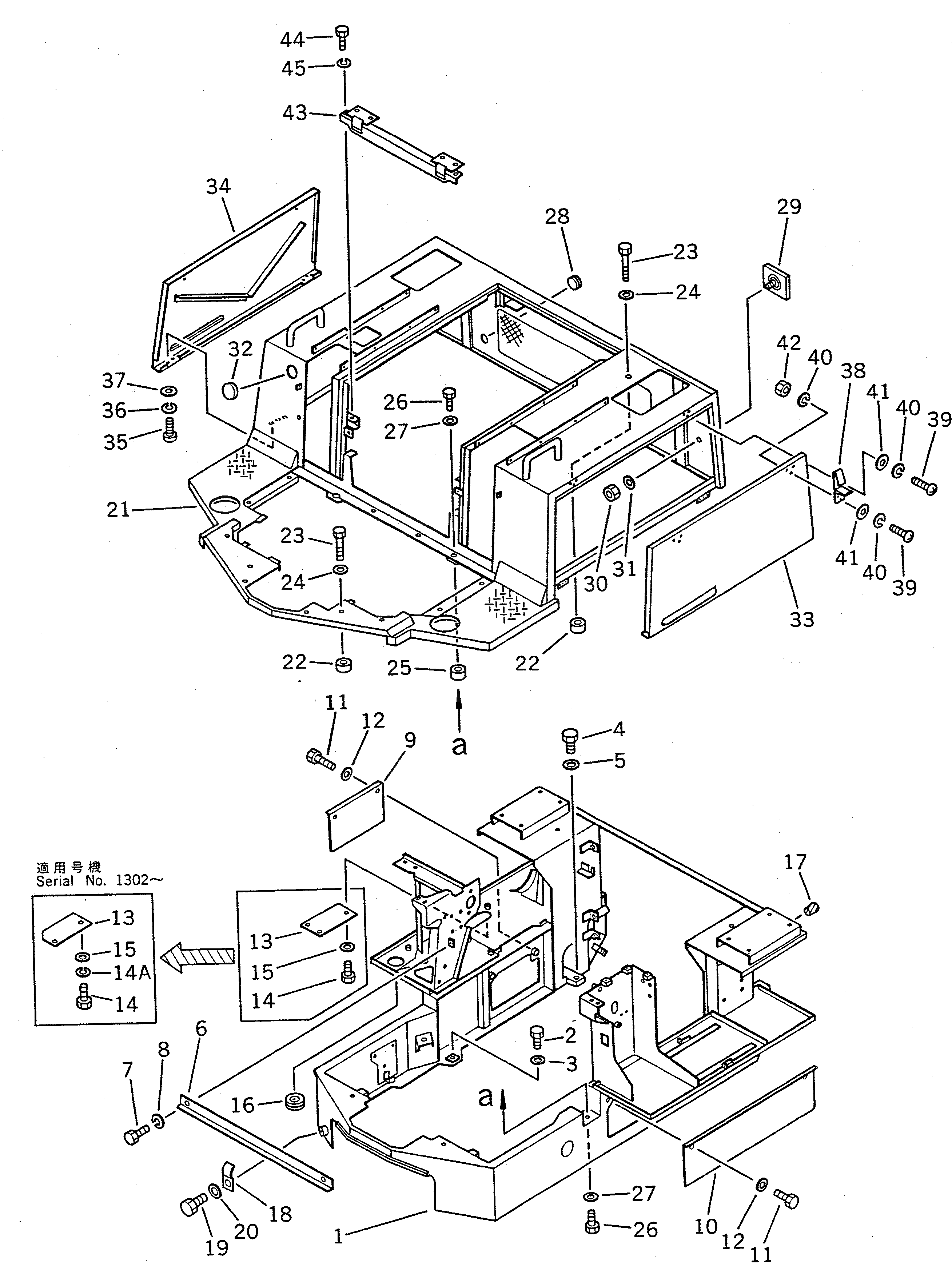 Крышка 361-54-14190 Komatsu