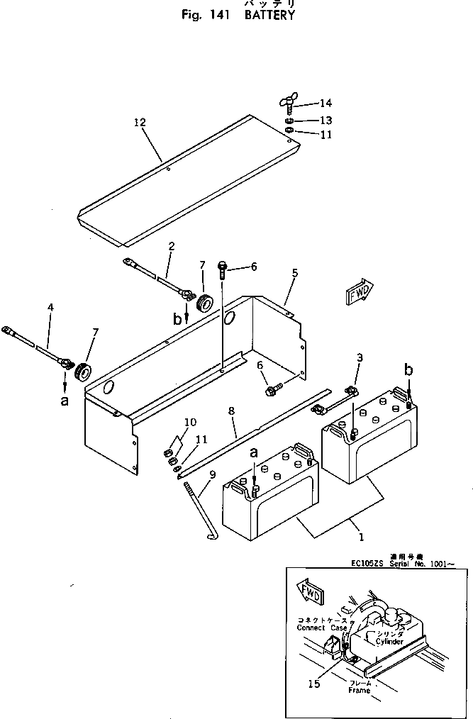 Крышка M711095055550 Komatsu