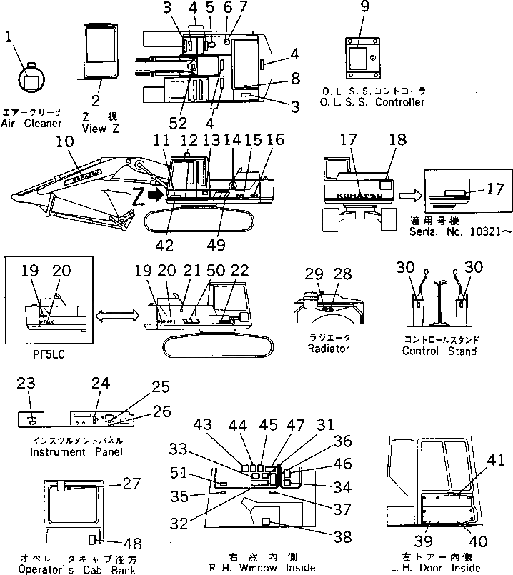Крышка 205-966-7921  Komatsu
