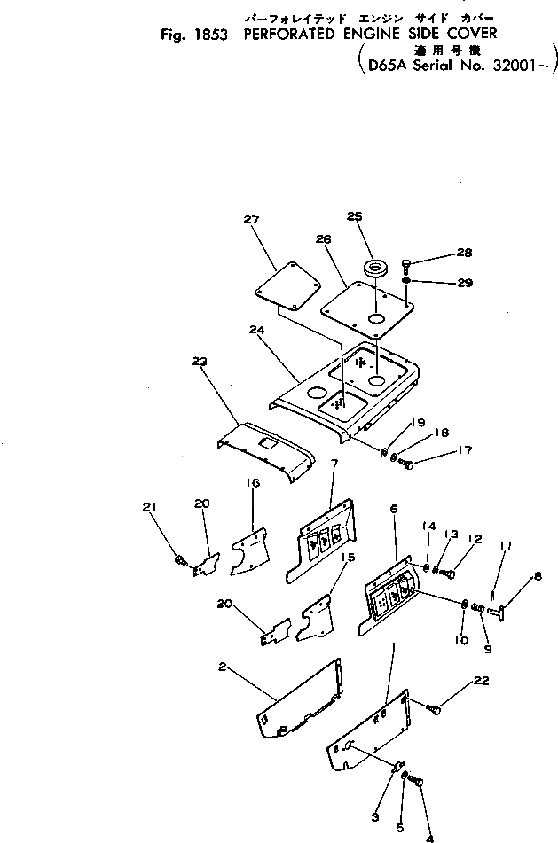 Крышка 144-54-11580 Komatsu