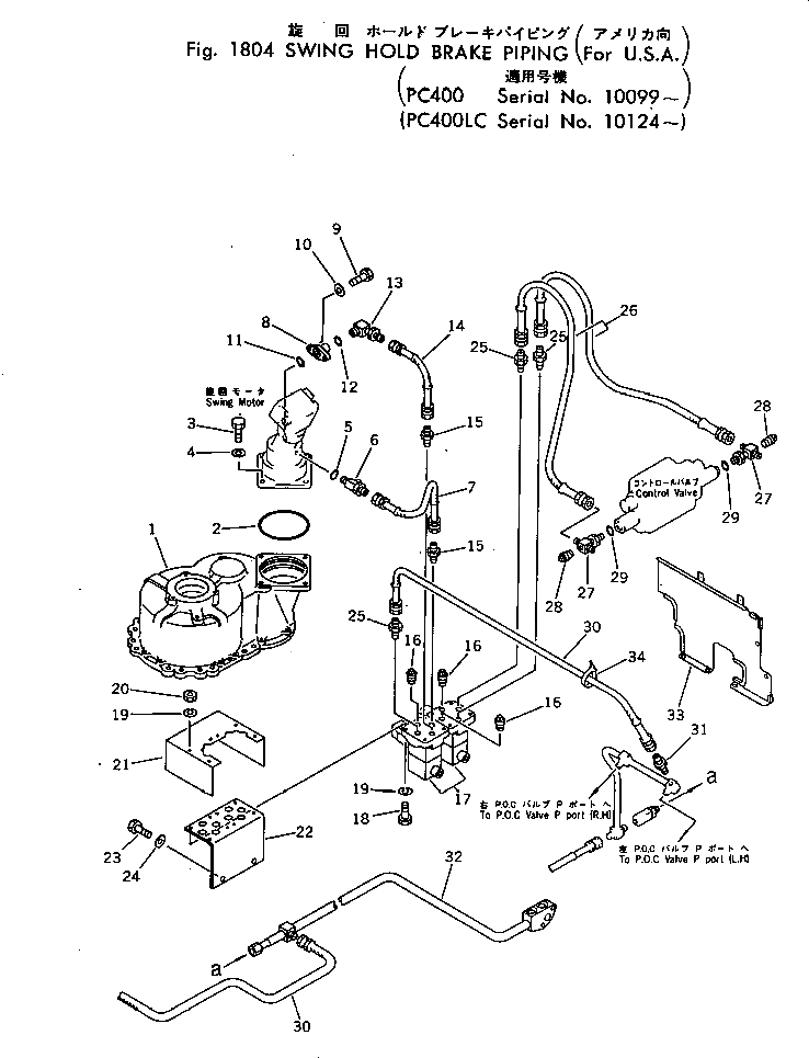Крышка 206-62-43330 Komatsu