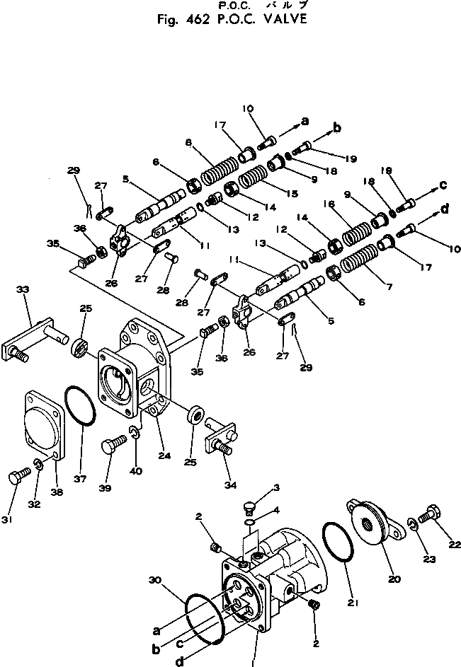 Крышка 702-16-11210 Komatsu