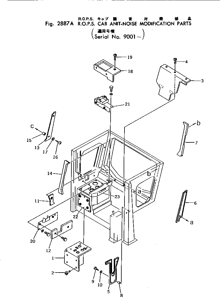 Крышка 195-53-16961 Komatsu