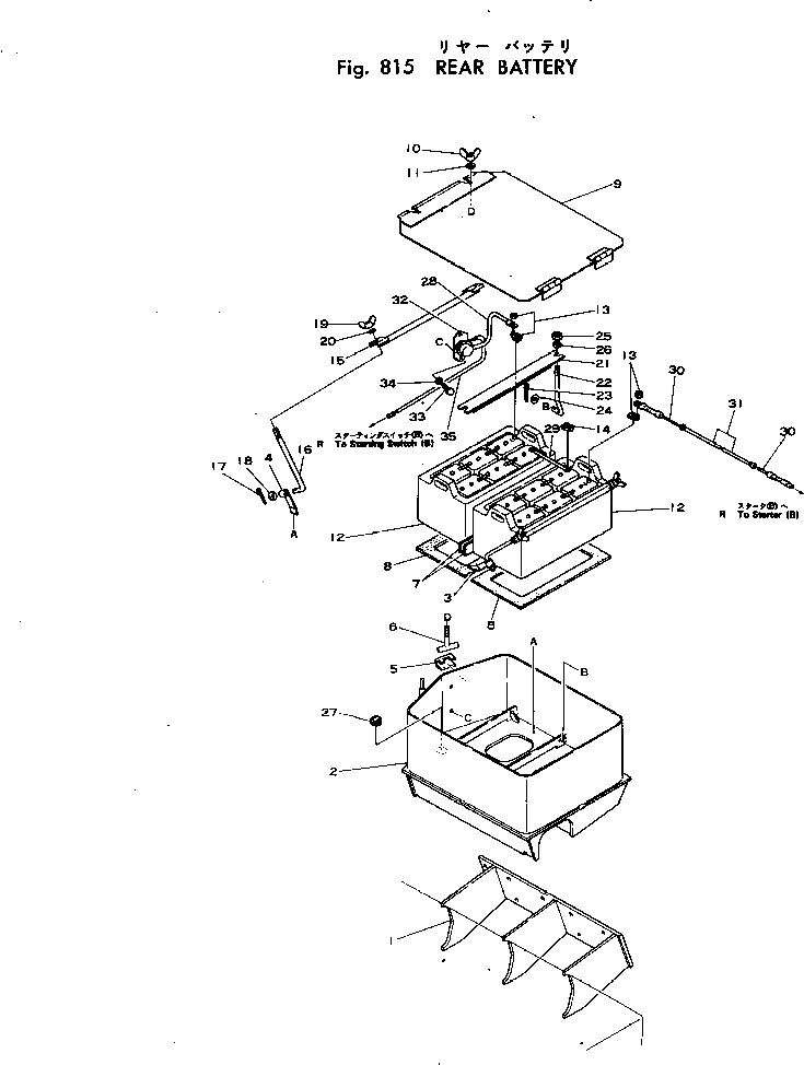 Крышка 281-81-12821 Komatsu