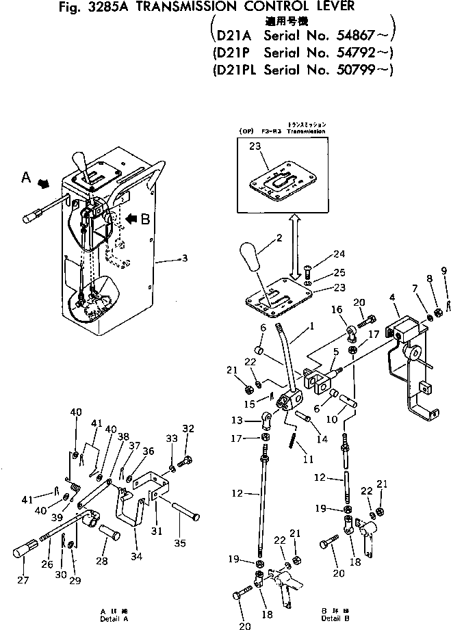 Рычаг 103-43-24112 Komatsu