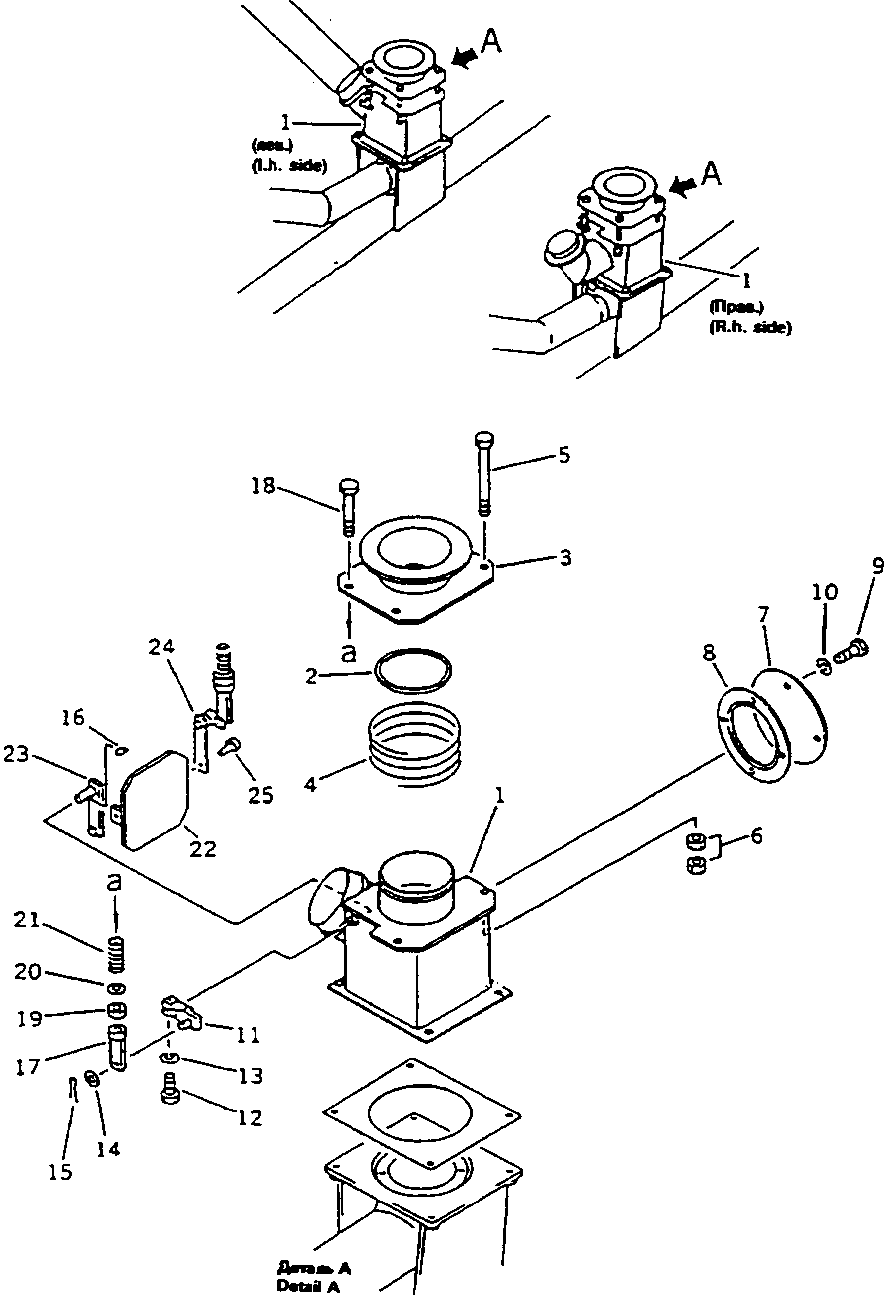 Рычаг 562-02-11120 Komatsu