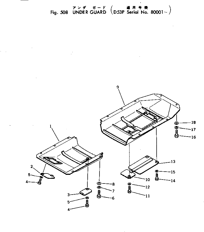 Крышка 13F-54-23130 Komatsu