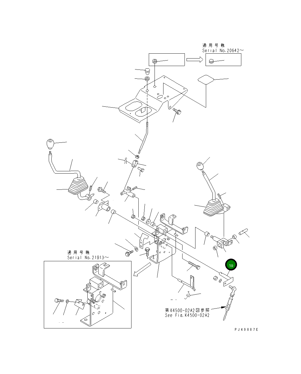 Рычаг 363-877-3221 Komatsu