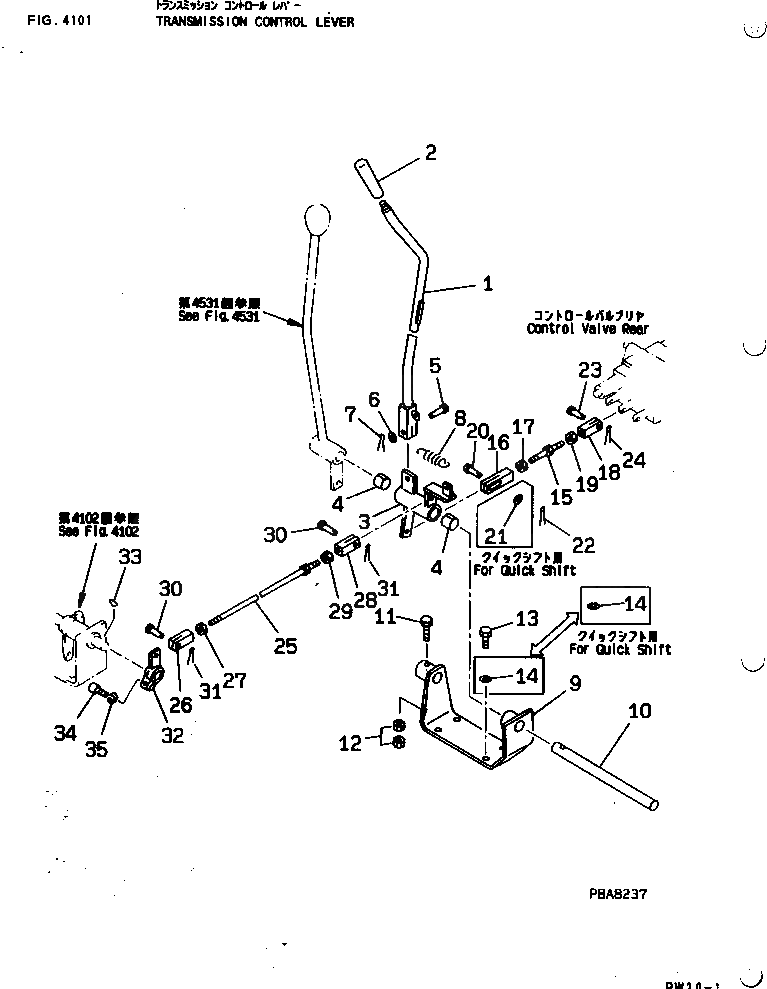 Рычаг 21E-43-17290 Komatsu