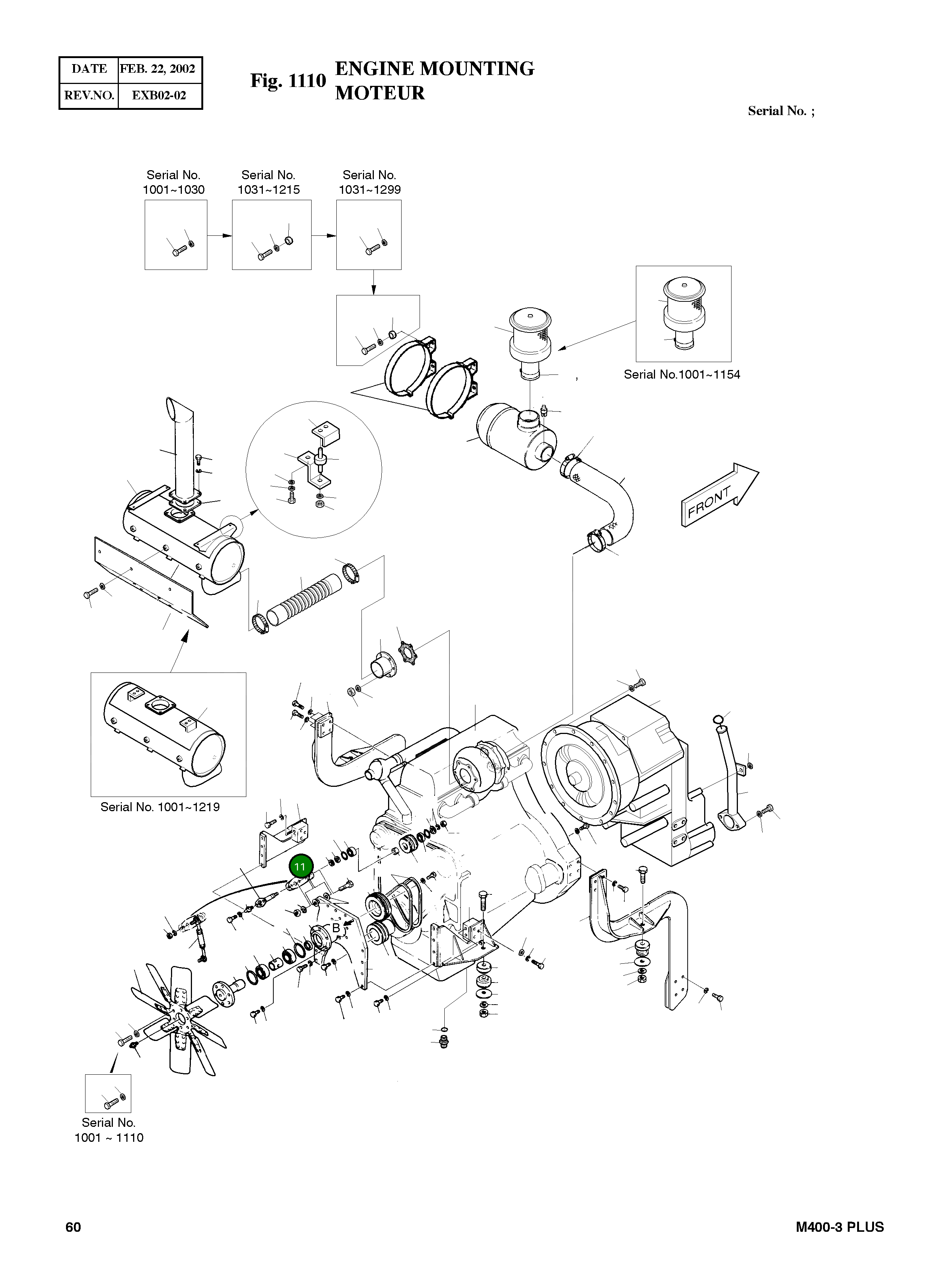 Рычаг 4195-4394A Komatsu