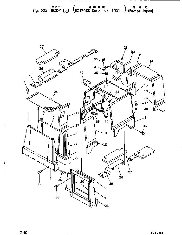 Крышка M711145163950 Komatsu