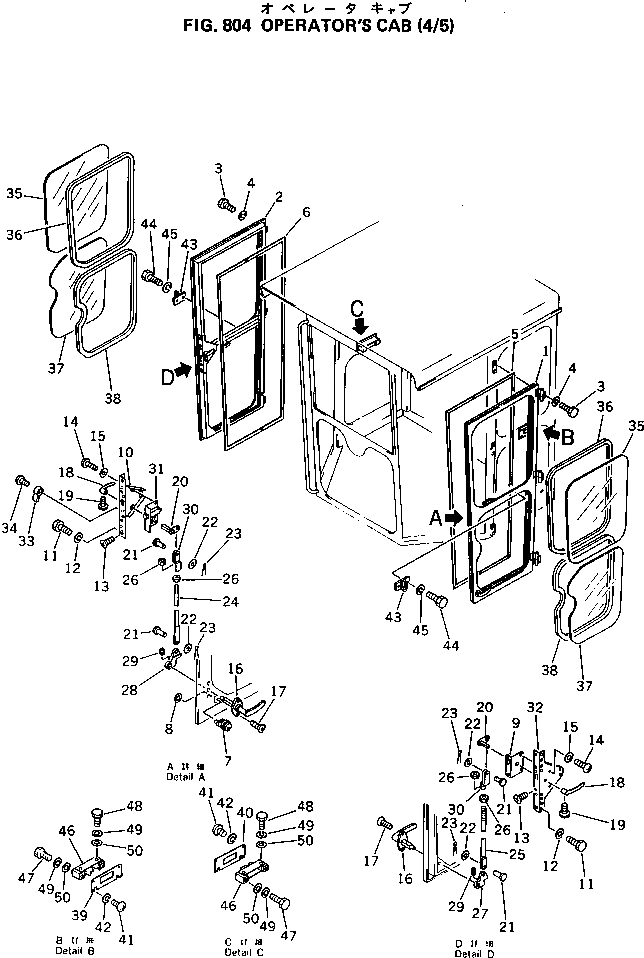 Рычаг 232-855-1841 Komatsu