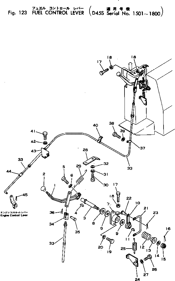 Рычаг 125-43-24220 Komatsu