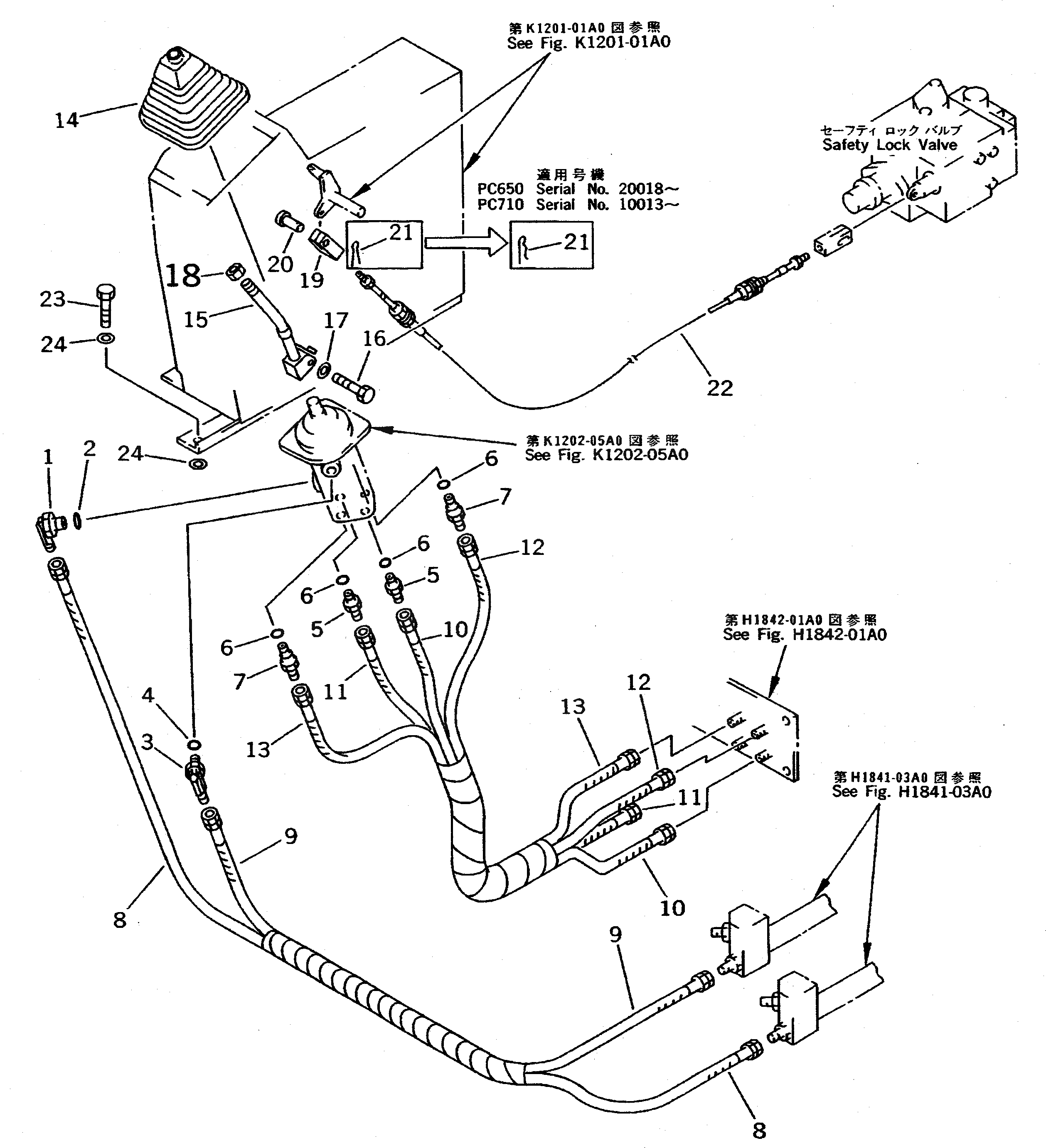 Рычаг 209-43-61182 Komatsu