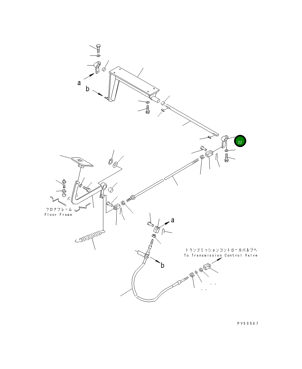Рычаг 23A-45-12120 Komatsu