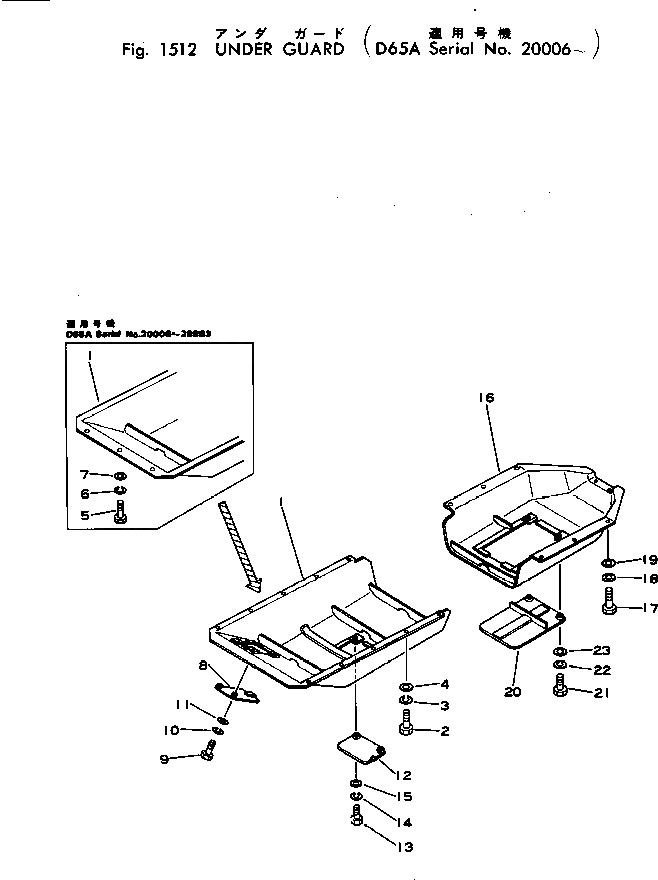 Крышка 144-54-13260 Komatsu