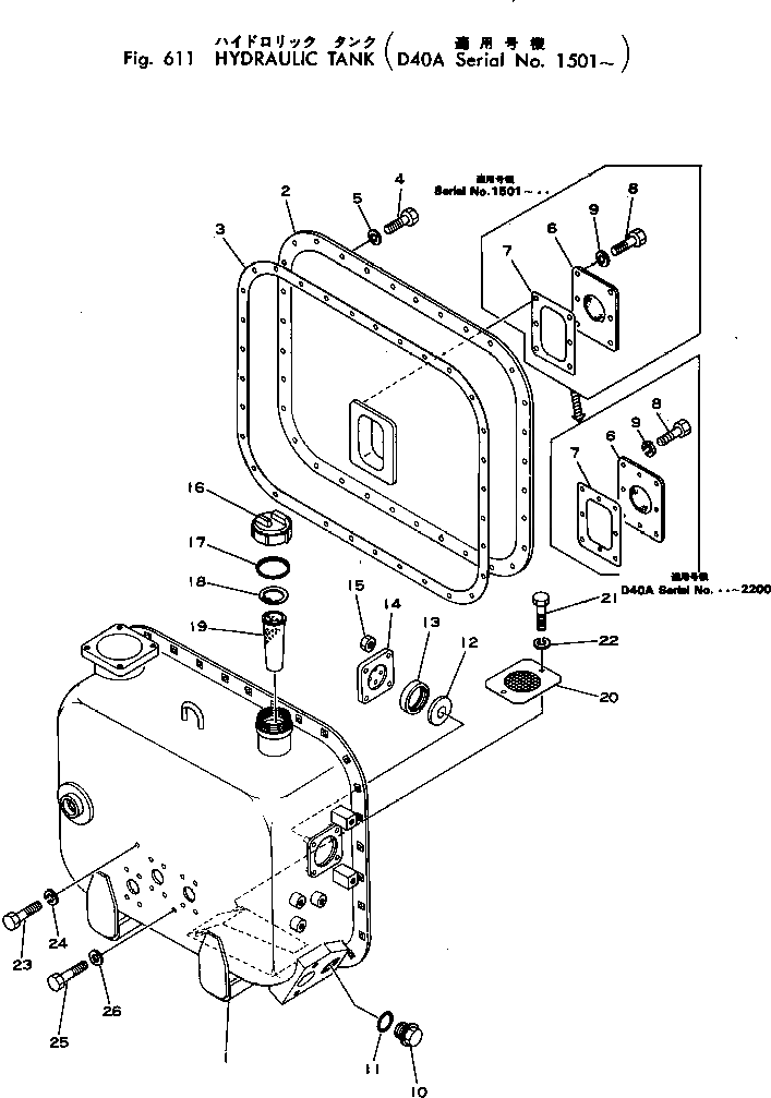 Крышка 124-60-21121 Komatsu