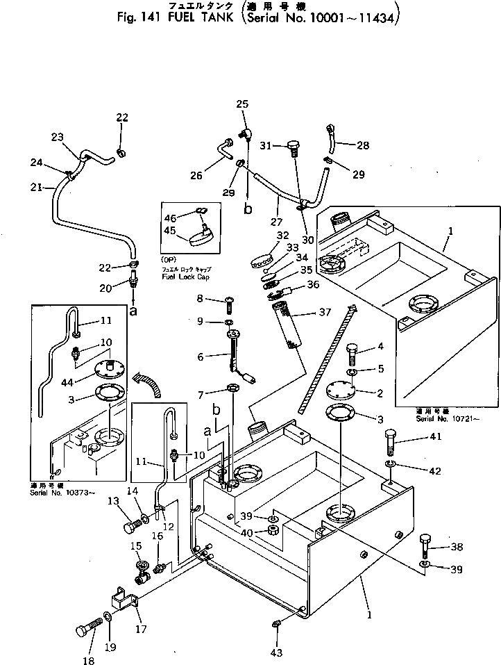 Крышка 381-986021-3 Komatsu