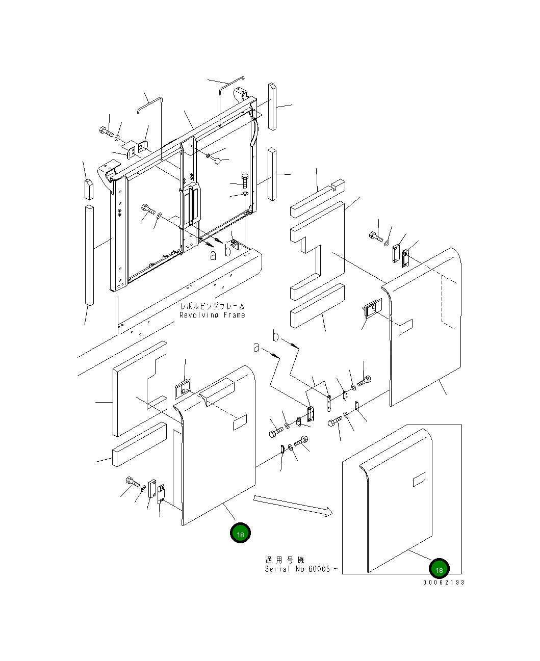 Крышка 21M-54-24210  Komatsu