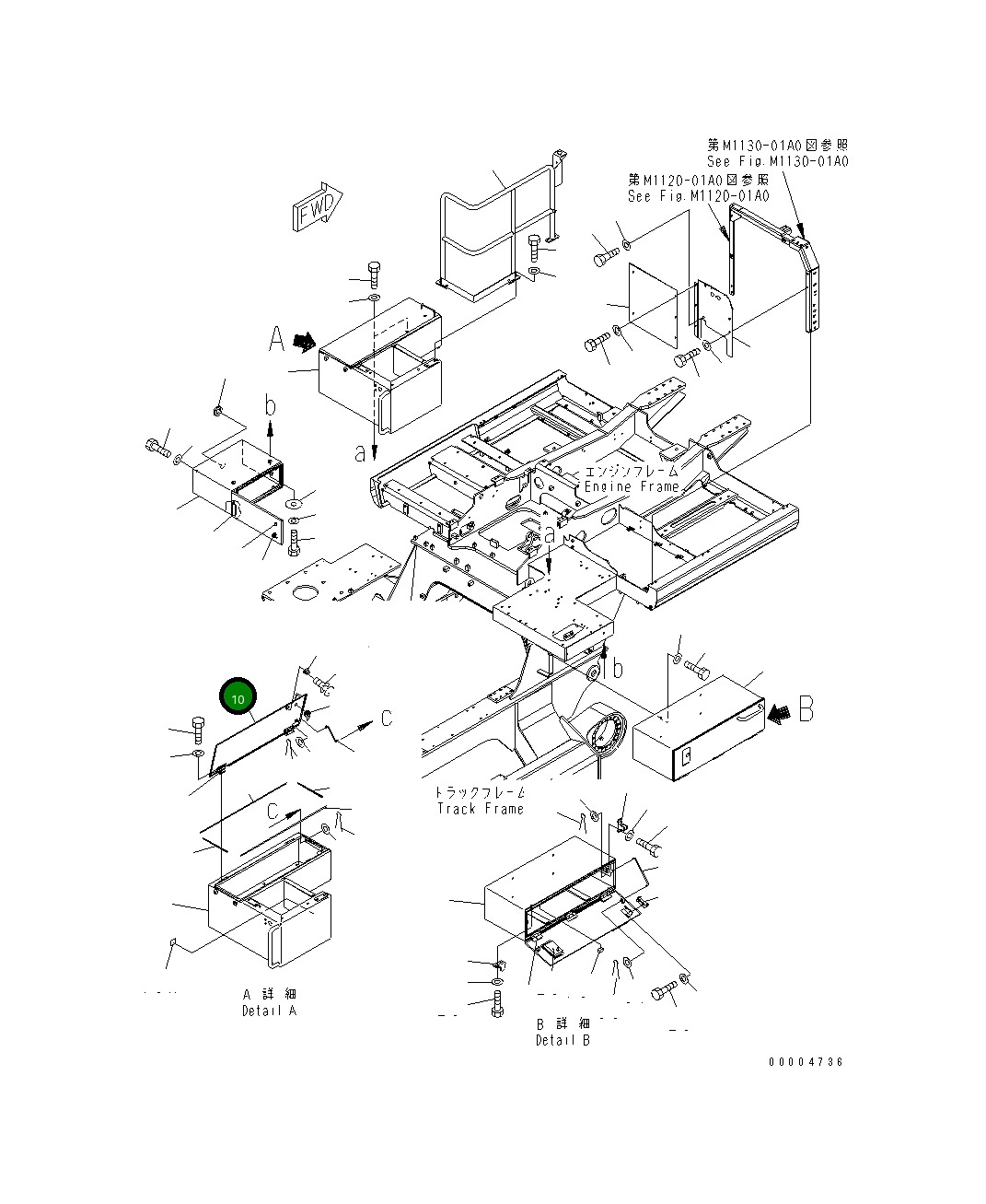 Крышка 8255-54-4331  Komatsu