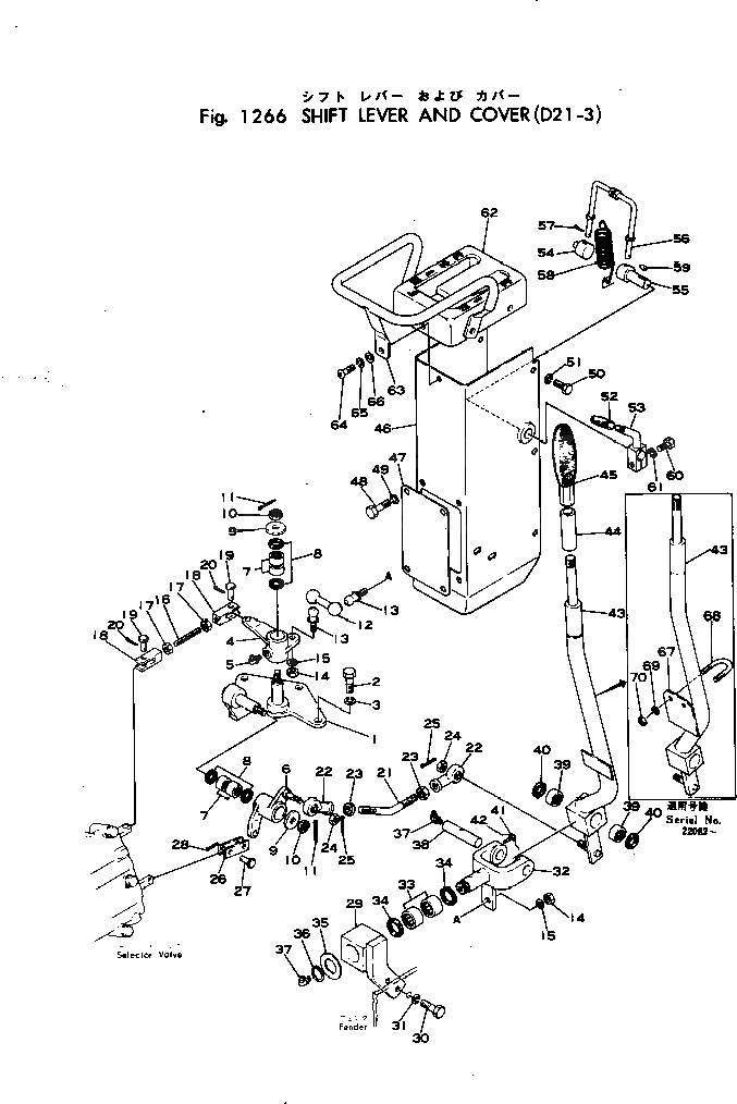 Рычаг 103-43-12120 Komatsu