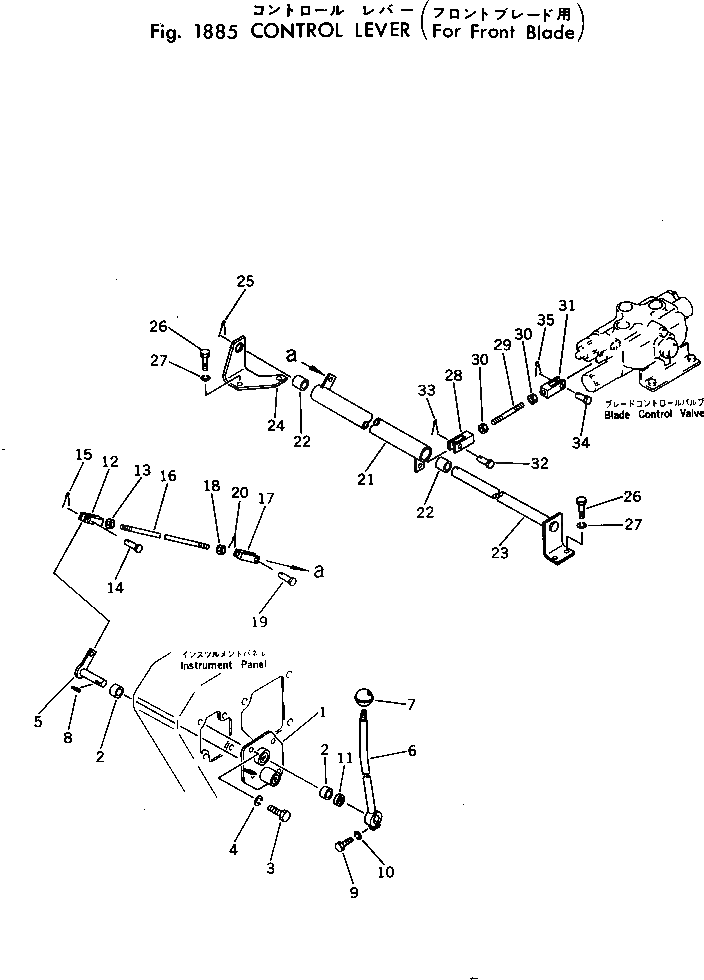 Рычаг 20T-910-2610 Komatsu