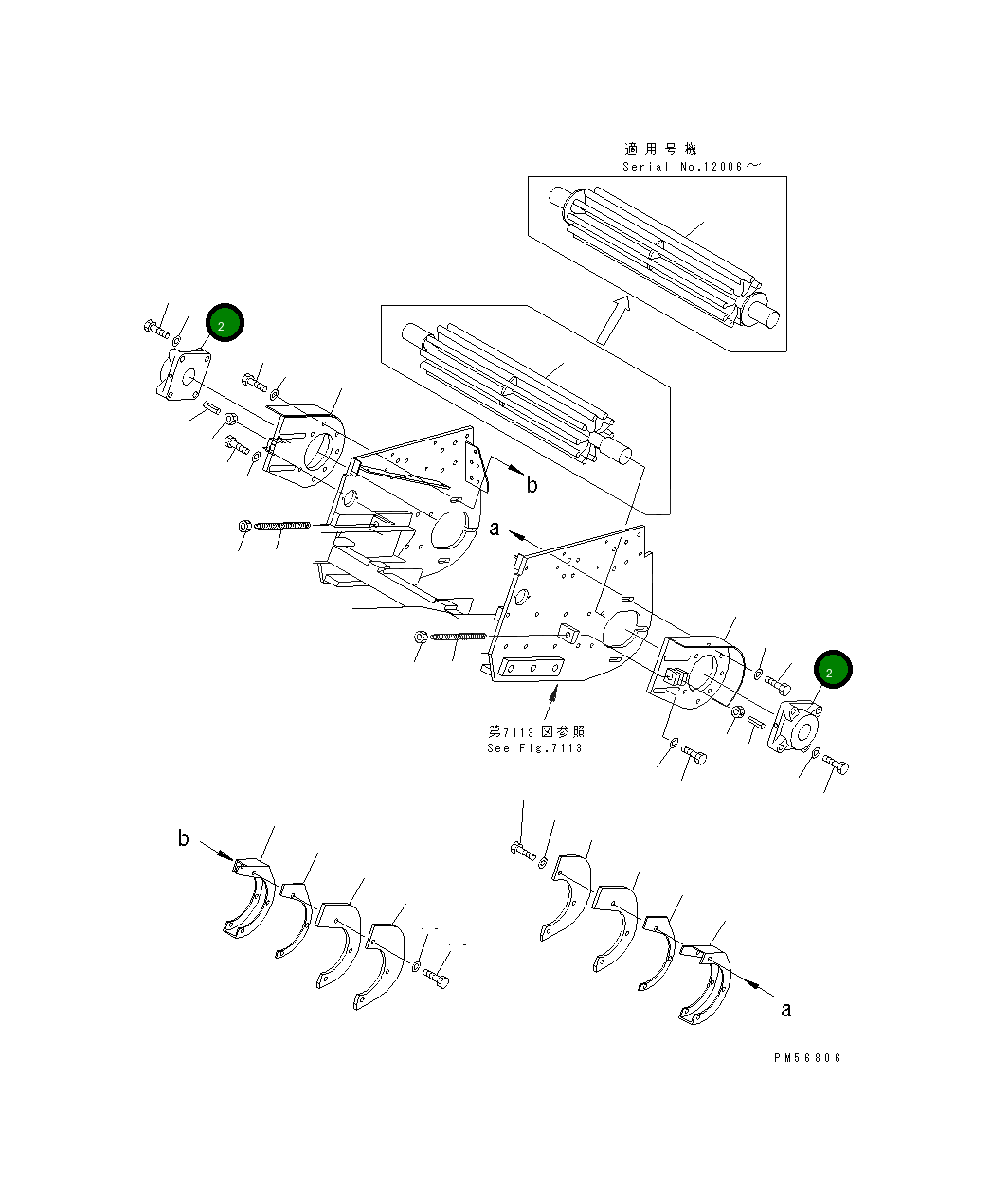 Подшипник 262-97-71580 Komatsu