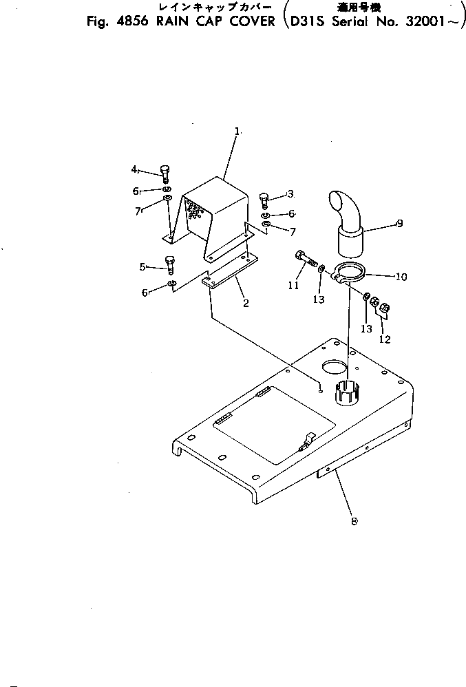 Крышка 113-54-31410 Komatsu