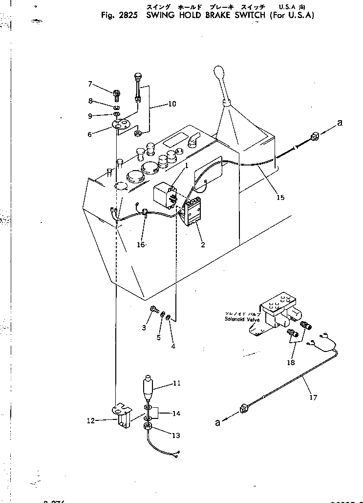 Крышка 205-06-64460 Komatsu
