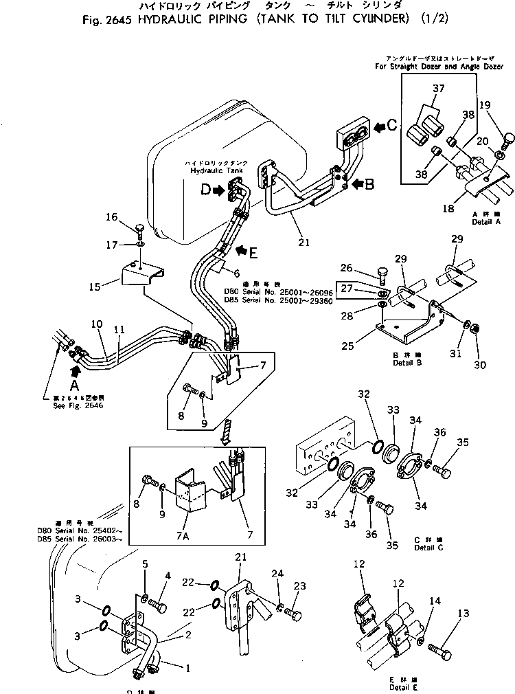 Крышка 154-61-25190 Komatsu