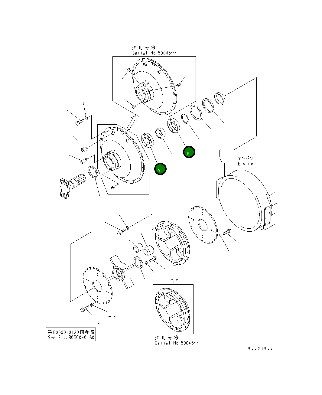 Подшипник 42C-12-11640 Komatsu