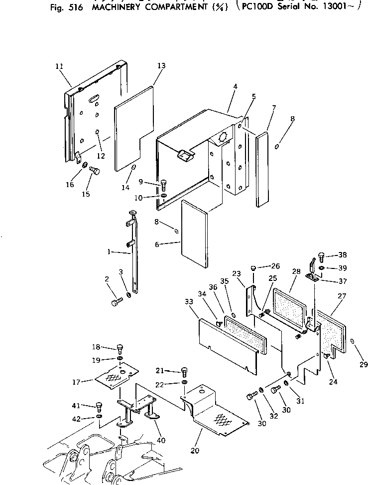 Крышка 203-54-41150 Komatsu