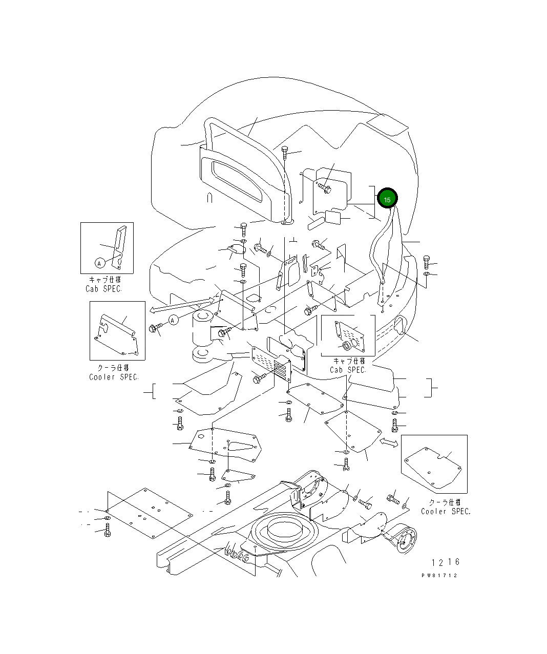 Крышка YM17216461370K Komatsu