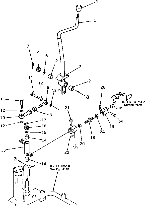 Рычаг 21W-43-11290 Komatsu