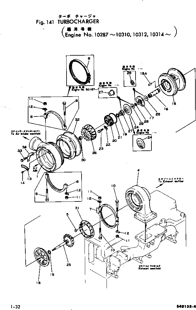 Крышка 6502-12-1661  Komatsu