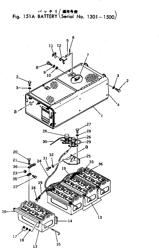 Крышка 198-06-12570  Komatsu