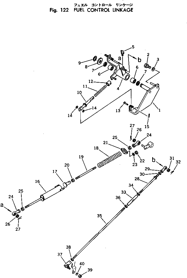 Рычаг 131-43-64220 Komatsu