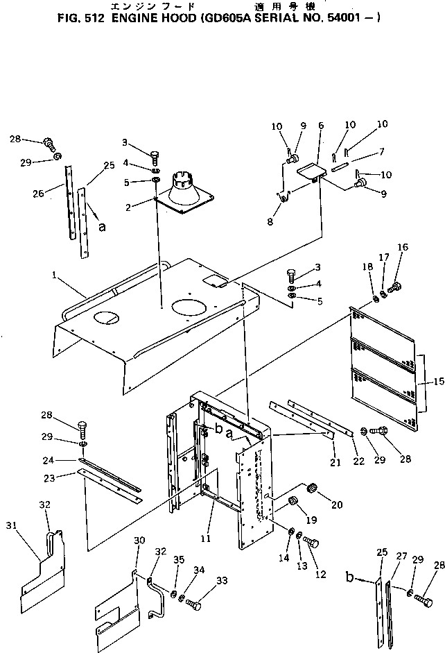Крышка 233-54-22510 Komatsu