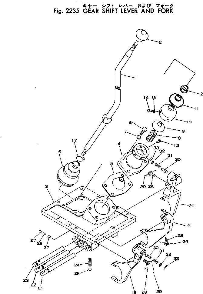Рычаг 102-14-42141 Komatsu