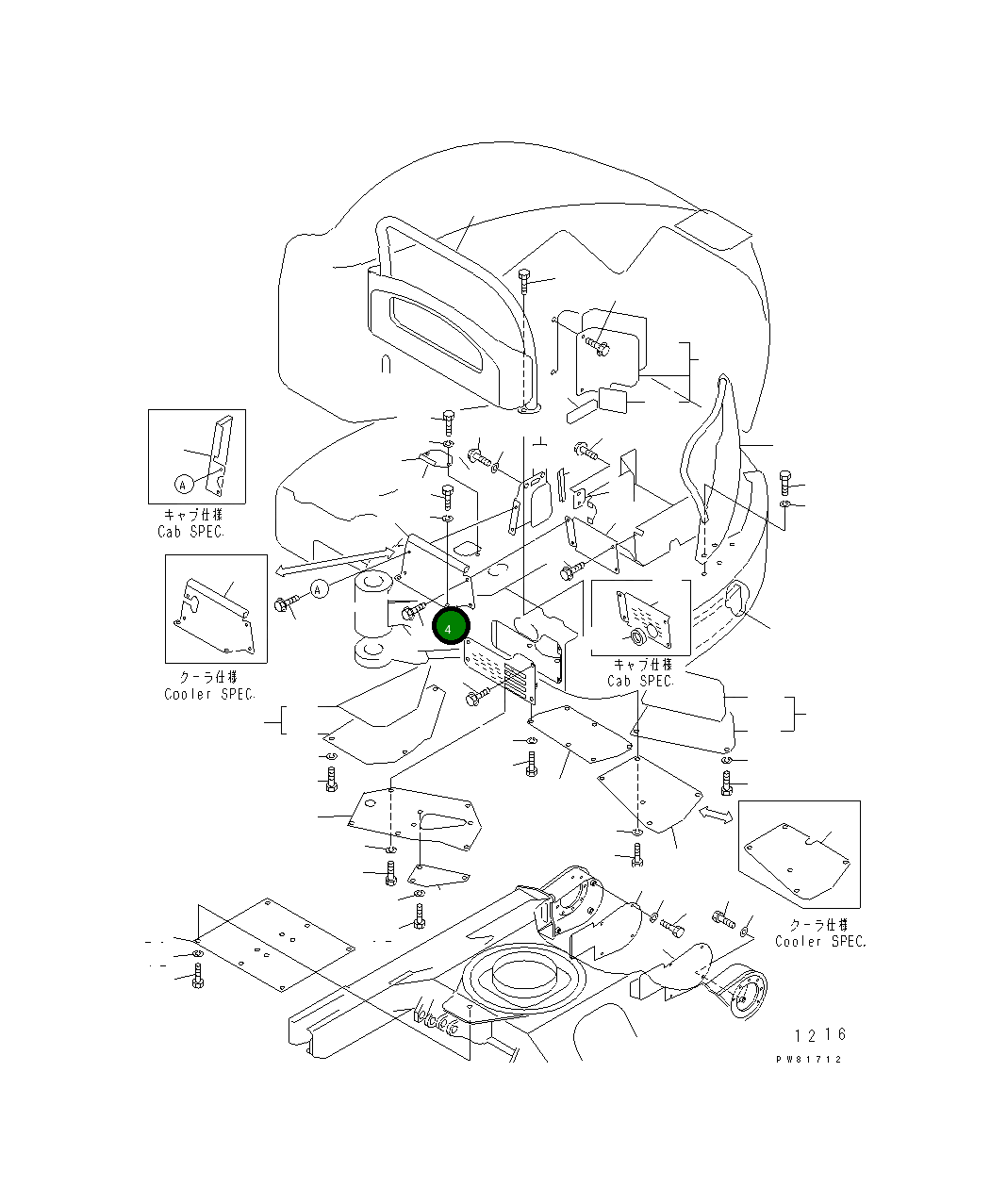 Крышка YM17216461160K Komatsu