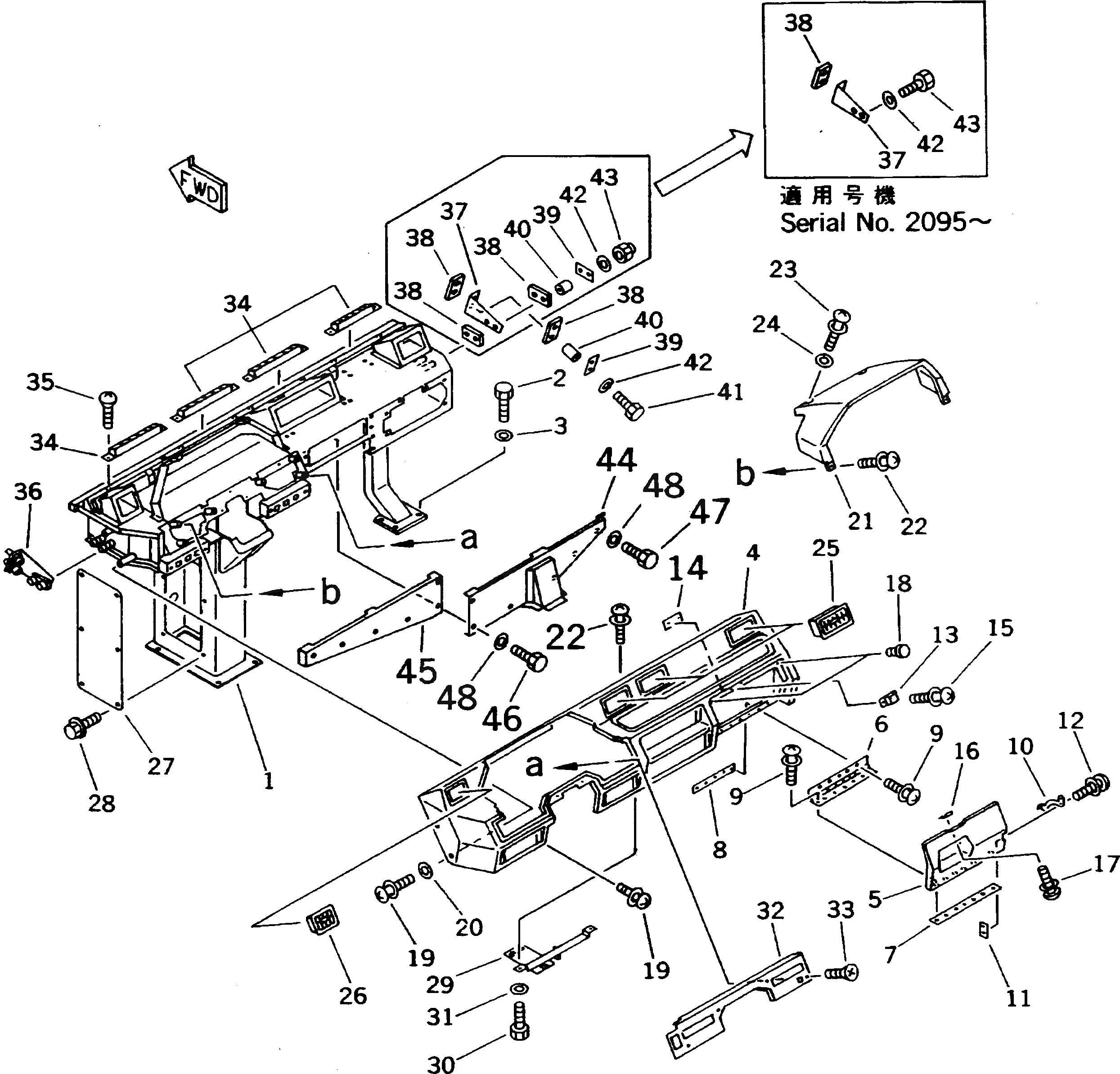Крышка 561-54-63231 Komatsu
